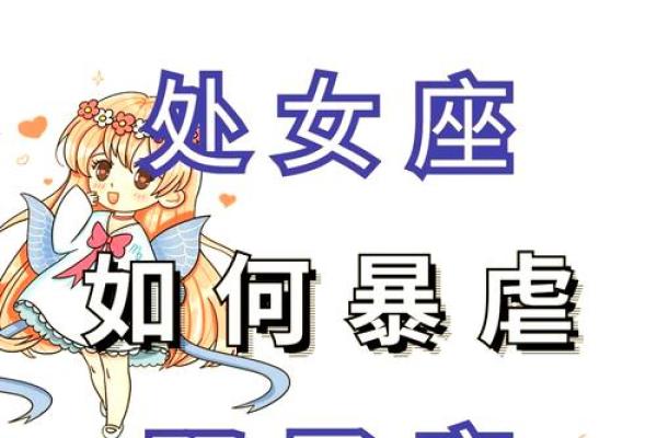 双子座处女座合得来吗(双子座和处女座合得来吗)