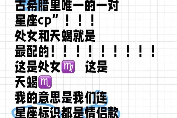 双子座女与处女座男的匹配程度是多少(双子座女与处女座男的配对指数是多少)