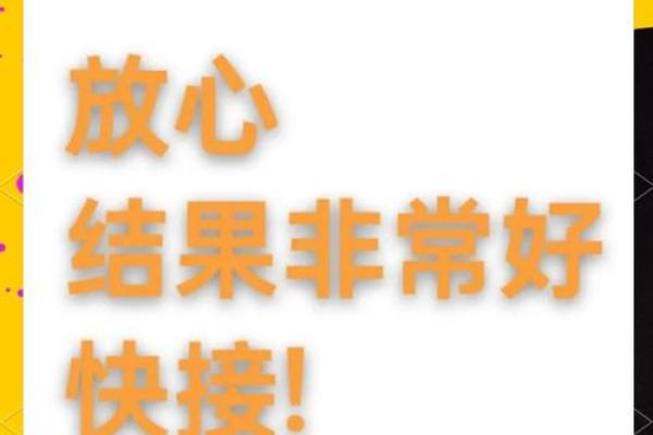 什么是命中注定的姻缘 什么是命中注定的姻缘呢