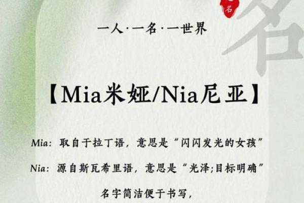 双胞胎女孩起名的四种方法和出处-姓名学-华易网姓名