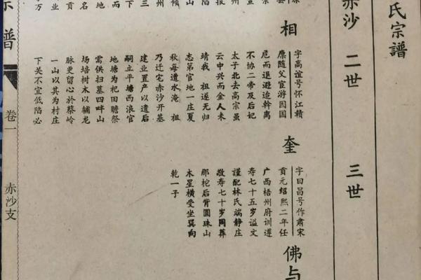 姓端木的名人-姓名学-华易算命网姓名 姓端木的名人-姓名学-华易算命网姓名