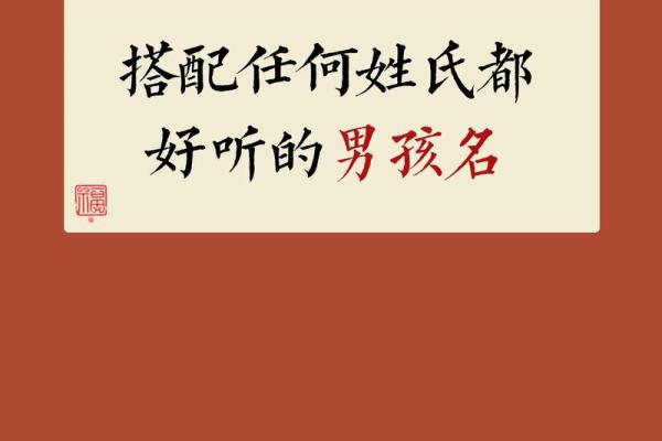 2019年6月3号子时出生的男孩应该起什么样的名字姓名 2019年6月3号子时出生的男孩应该起什么样的名字姓名