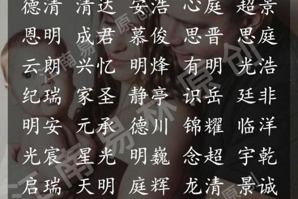 下午4点出生的属牛男孩如何取名好姓名 下午4点出生的属牛男孩如何取名好姓名