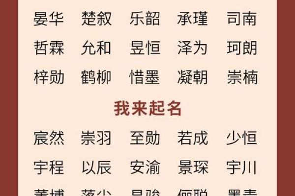 2019年3月13号子时出生的男孩如何起名姓名 2019年3月13号子时出生的男孩如何起名姓名