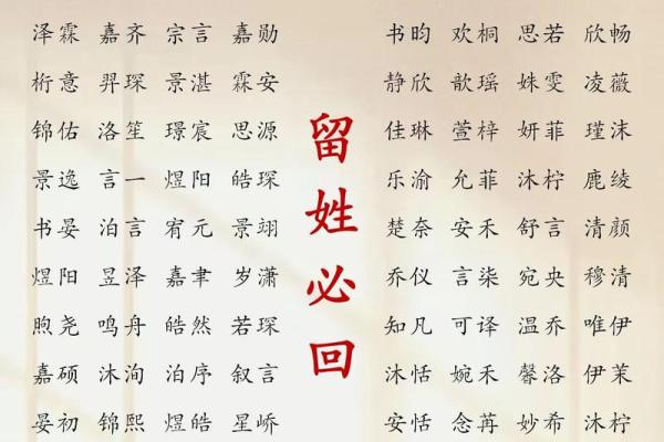 2019年4月16号子时出生的男孩要怎么起名字姓名