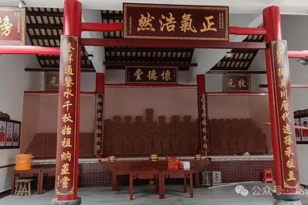 闾丘氏宗祠的对联有哪些-姓名学-华易算命网姓名