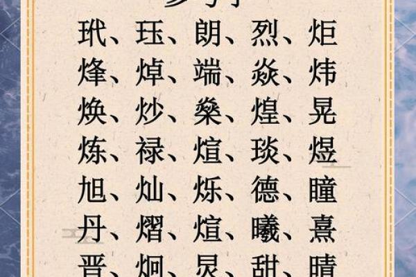 五行缺土的女孩如何取名？五行缺土取什么名字最好听？-华易网姓名