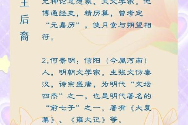 有氏的人主要迁徙位置和郡望堂号-姓名学-华易网姓名