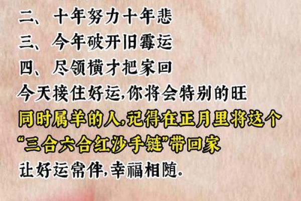 下午2点出生的属羊男孩起什么名,适合什么字姓名 下午2点出生的属羊男孩起什么名,适合什么字姓名