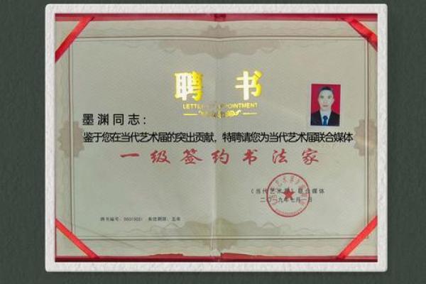 姓墨的名人-姓名学-华易算命网姓名