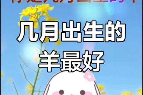 晚上出生的属羊男孩应该如何起名,宜用什么字姓名 晚上出生的属羊男孩应该如何起名,宜用什么字姓名