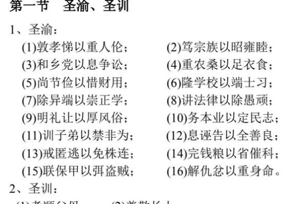 舒姓男孩名字大全-舒姓男孩起名字大全-舒姓名字大全姓名