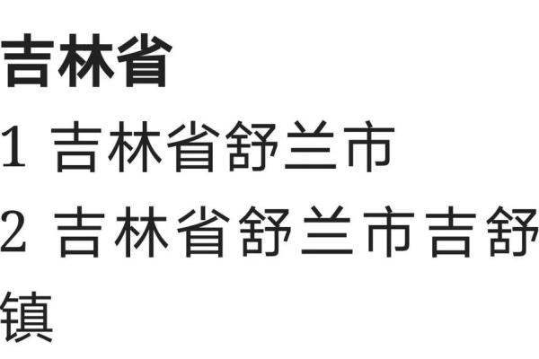 舒姓男孩名字大全-舒姓男孩起名字大全-舒姓名字大全姓名