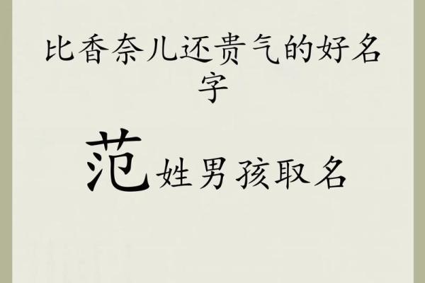 2019年5月2号丑时出生的男孩应该起什么样的名字姓名 2019年5月2号丑时出生的男孩应该起什么样的名字姓名