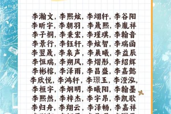 姓名中心直口快的人-姓名学-姓名分析姓名 姓名中心直口快的人-姓名学-姓名分析姓名