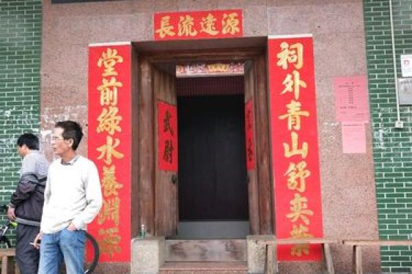 罗姓姓氏的家谱记载和宗祠对联-姓名学-华易网姓名 罗姓姓氏的家谱记载和宗祠对联-姓名学-华易网姓名