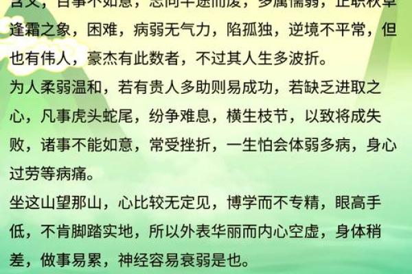 古代取名的论述-姓名学-华易网姓名 古代取名的论述-姓名学-华易网姓名