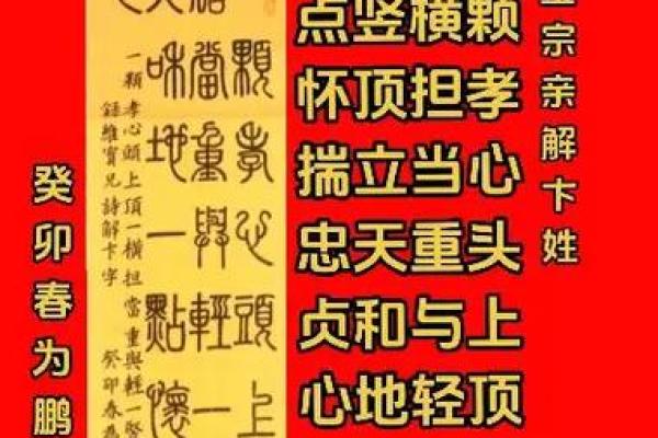 卞姓男孩名字大全-卞姓男孩起名字大全-卞姓名字大全姓名 卞姓男孩名字大全-卞姓男孩起名字大全-卞姓名字大全姓名