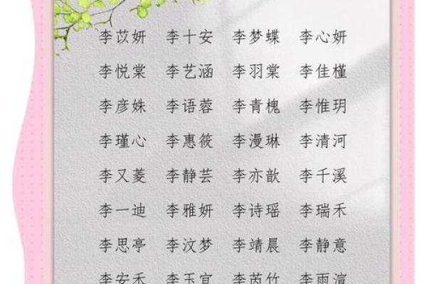 怎么起乳名-姓名学-华易算命网姓名 怎么起乳名-姓名学-华易算命网姓名