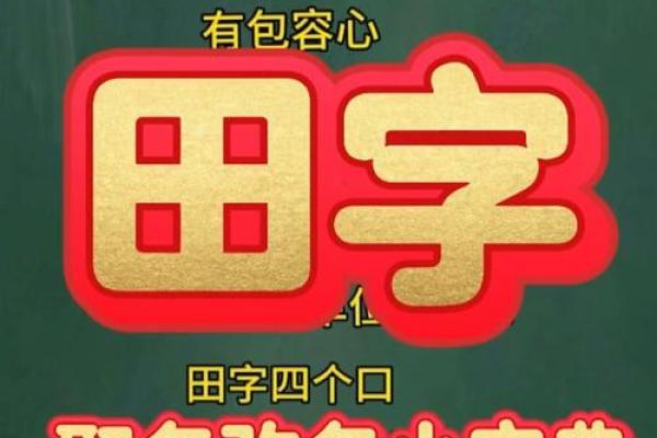 田姓女孩名字大全-田姓女孩起名字大全-田姓名字大全姓名 田姓女孩名字大全-田姓女孩起名字大全-田姓名字大全姓名