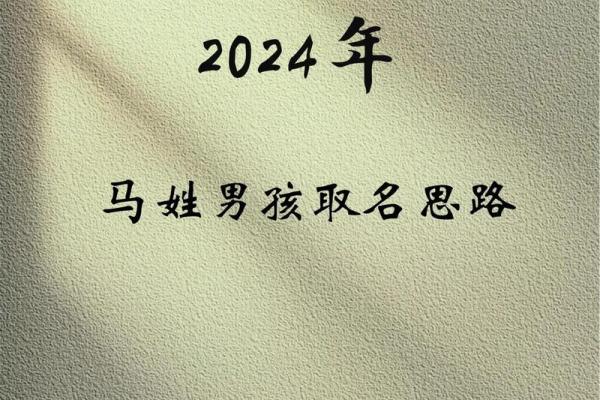 如何给三月份出生的属马的男孩取名字姓名 如何给三月份出生的属马的男孩取名字姓名