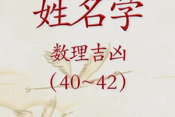 名字和运势的关系-姓名学-华易算命网姓名 名字和运势的关系-姓名学-华易算命网姓名