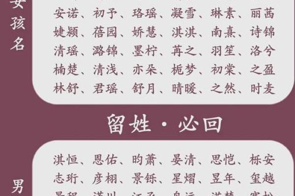 2019年5月30号卯时出生的男孩如何起名姓名