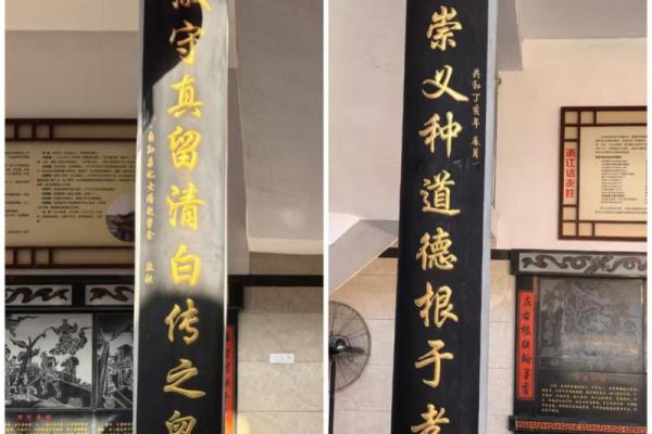 姓氏的宗祠对联和郡望堂号-姓名学-华易算命网姓名 姓氏的宗祠对联和郡望堂号-姓名学-华易算命网姓名