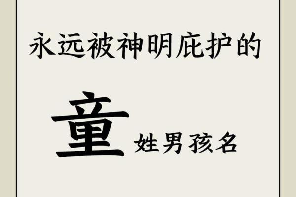 2019年6月3号寅时出生的男孩应该起什么样的名字姓名 2019年6月3号寅时出生的男孩应该起什么样的名字姓名