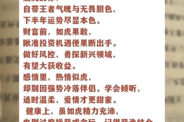 傍晚7点出生的属虎男孩要怎么样起名姓名 傍晚7点出生的属虎男孩要怎么样起名姓名