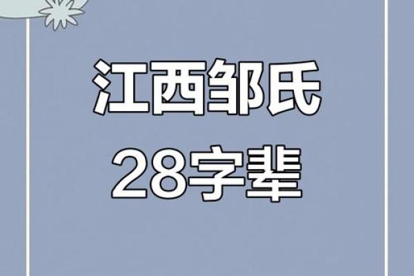 姓邹的名人-名人大全-姓名学-华易算命网姓名 姓邹的名人-名人大全-姓名学-华易算命网姓名
