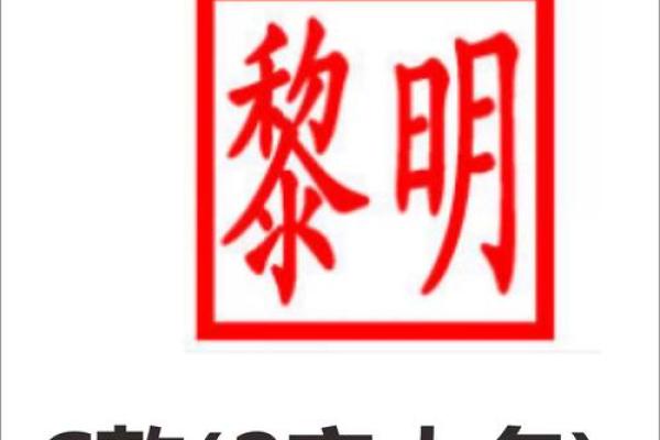 姓邹的名人-名人大全-姓名学-华易算命网姓名 姓邹的名人-名人大全-姓名学-华易算命网姓名