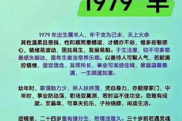 中午1点出生的属羊男孩如何起名,用什么字姓名 中午1点出生的属羊男孩如何起名,用什么字姓名