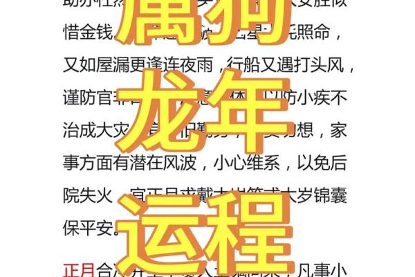 早上六点出生的属狗男孩如何取名,用什么字好姓名 早上六点出生的属狗男孩如何取名,用什么字好姓名