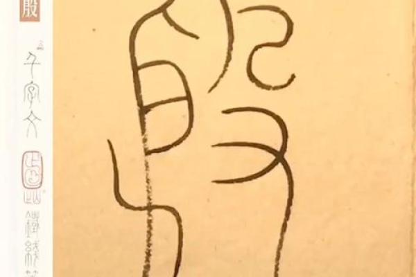 殷姓男孩名字大全-殷姓男孩起名字大全-殷姓名字大全姓名 殷姓男孩名字大全-殷姓男孩起名字大全-殷姓名字大全姓名