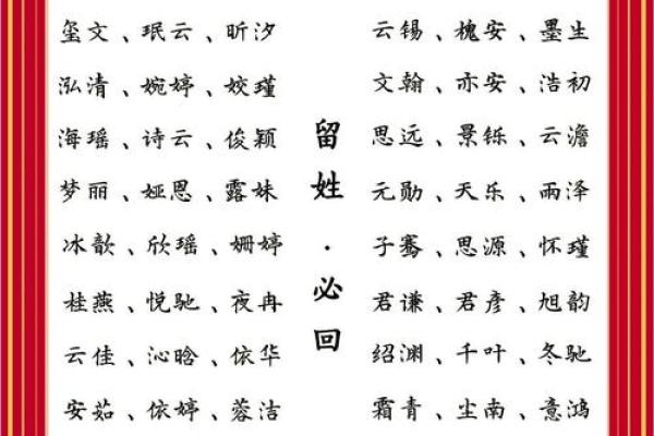 2019年3月30号卯时出生的男孩起名方法姓名