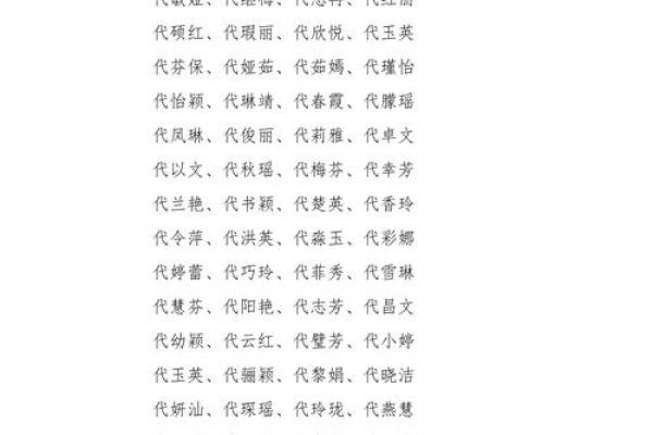 席姓女孩名字大全-席姓女孩起名字大全-席姓名字大全姓名