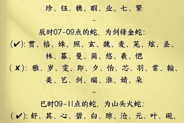 2019年6月13号丑时出生的男孩起名方法姓名 2019年6月13号丑时出生的男孩起名方法姓名