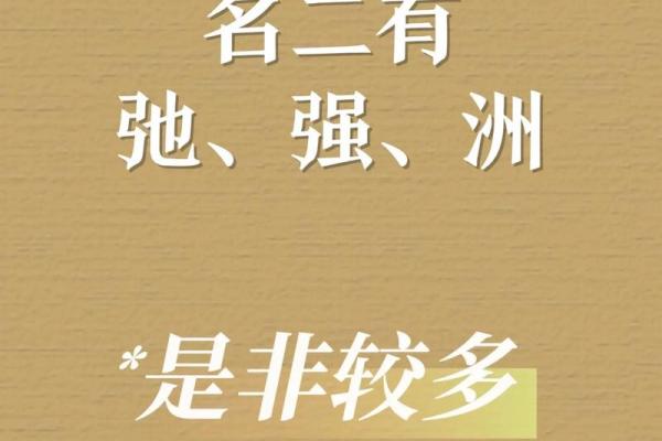 傍晚7点出生的属猴男孩要如何起名，适合用什么字姓名