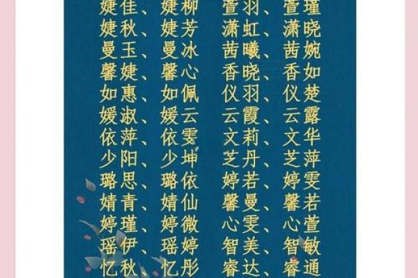 双胞胎男孩和女孩的名字都是有什么样的-姓名学-华易网姓名