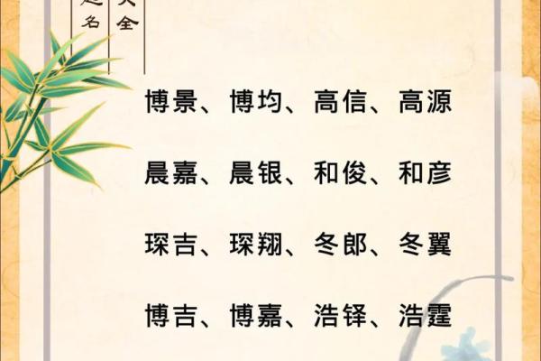 双胞胎男孩和女孩的名字都是有什么样的-姓名学-华易网姓名