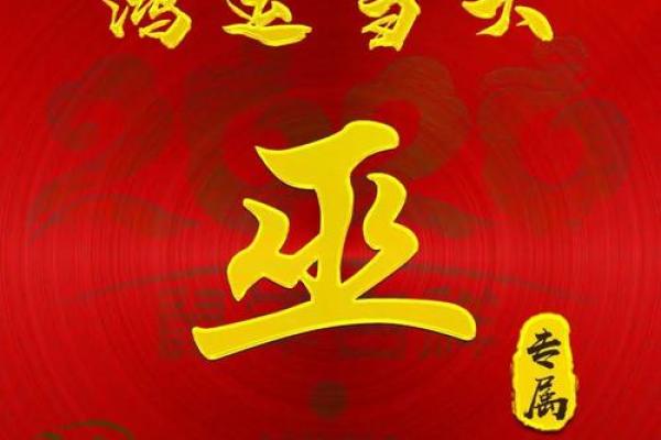 姓巫马的名人-姓名学-华易算命网姓名 姓巫马的名人-姓名学-华易算命网姓名