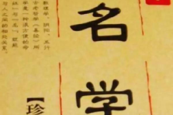 三才五格-什么是三才五格-姓名学姓名