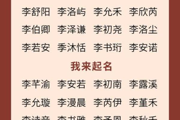 2019年3月14号子时出生的男孩要怎么起名字姓名 2019年3月14号子时出生的男孩要怎么起名字姓名
