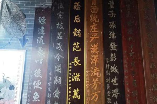 欧阳家族的字辈排行和宗祠对联-姓名学-华易算命网姓名 欧阳家族的字辈排行和宗祠对联-姓名学-华易算命网姓名