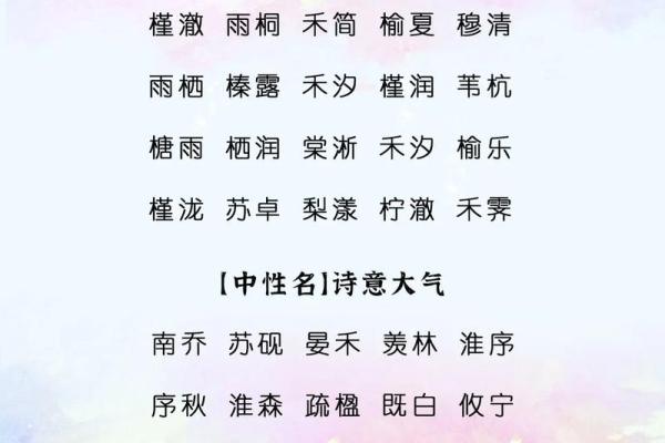 11月份出生的属蛇男孩起什么名字好姓名 11月份出生的属蛇男孩起什么名字好姓名