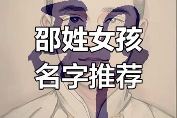 邵姓男孩名字大全-邵姓男孩起名字大全-邵姓名字大全姓名 邵姓男孩名字大全-邵姓男孩起名字大全-邵姓名字大全姓名