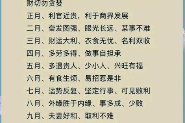 下午两点出生的属猴男孩怎么名，用什么字姓名