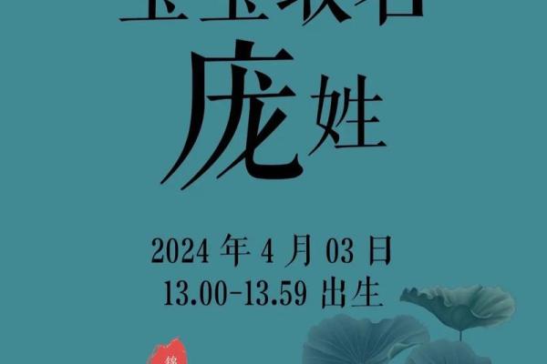 2019年3月23号子时出生的男孩要怎么起名字姓名