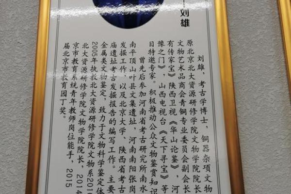 姓丁的名人-姓名学-华易算命网姓名